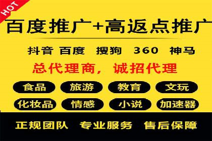 百度推广费用攻略：降低成本案例分析