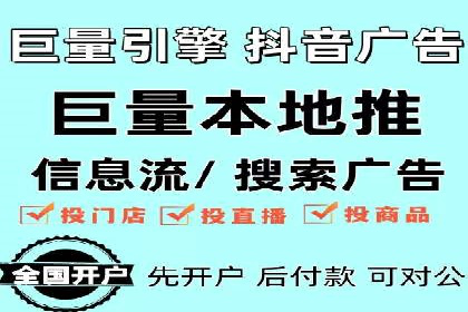 百度SEM代运营案例分享：从零到一打造爆款广告